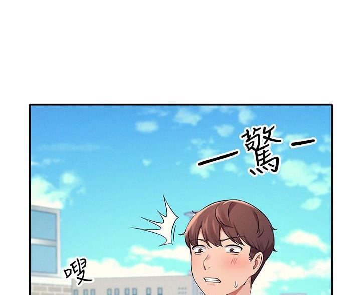 《理工系女神/谁说理组没正妹?》第34话 第76页