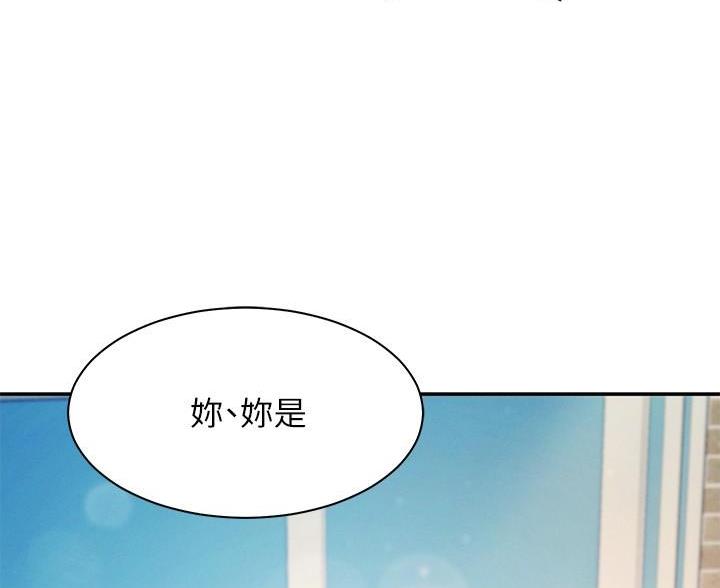 《理工系女神/谁说理组没正妹?》第34话 第78页