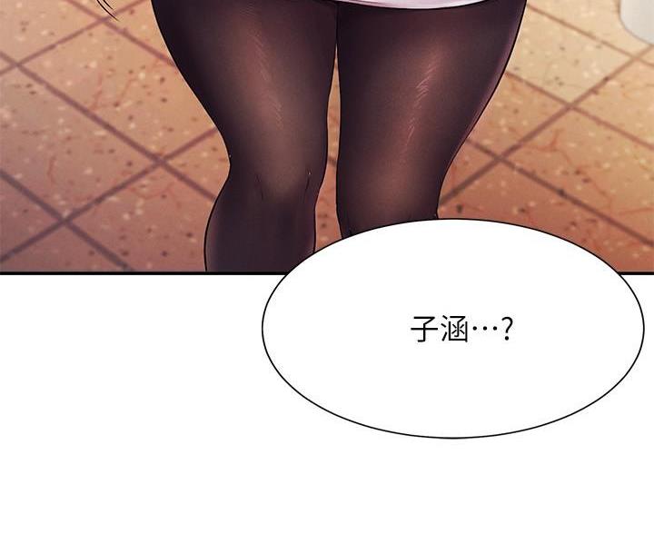 《理工系女神/谁说理组没正妹?》第34话 第81页