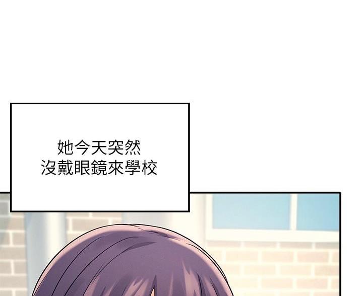 《理工系女神/谁说理组没正妹?》第34话 第82页