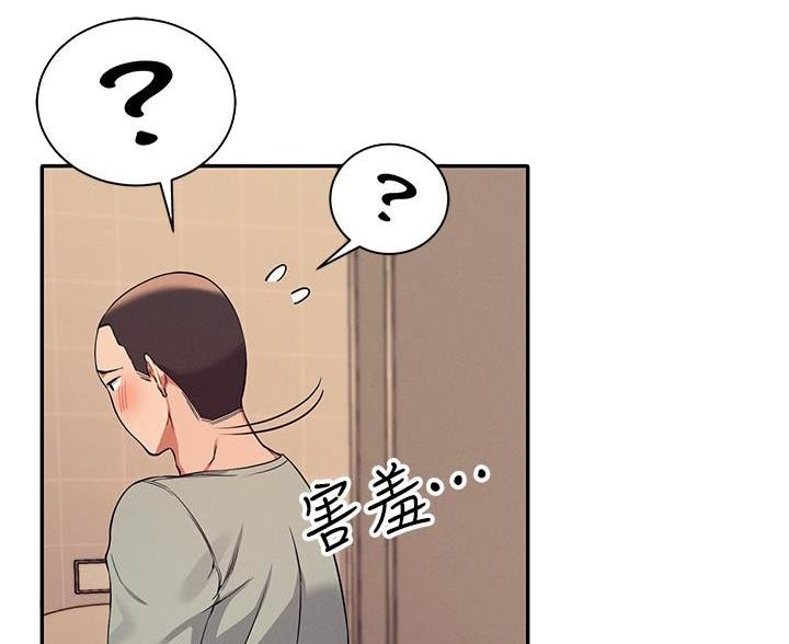 《理工系女神/谁说理组没正妹?》第33话 第13页