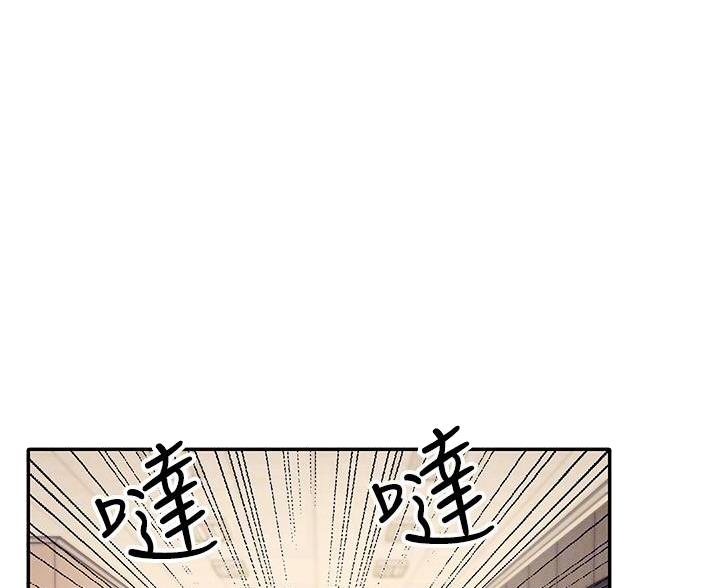 《理工系女神/谁说理组没正妹?》第33话 第1页