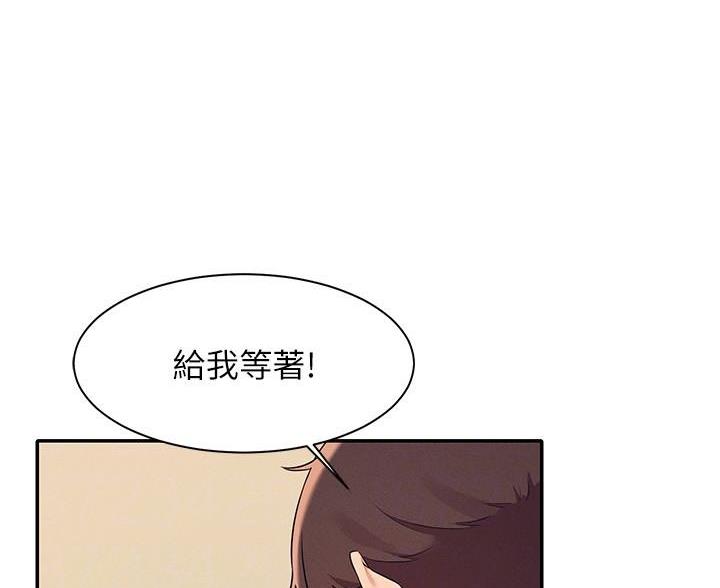 《理工系女神/谁说理组没正妹?》第33话 第30页