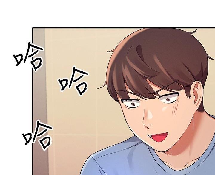 《理工系女神/谁说理组没正妹?》第33话 第33页