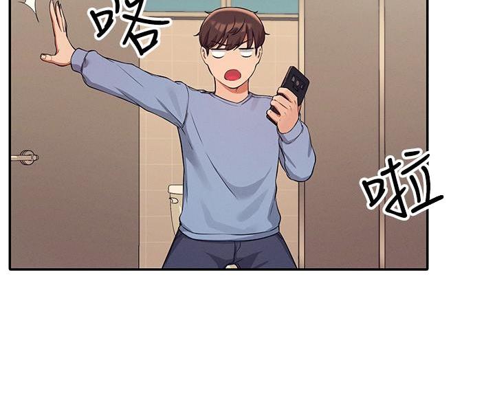 《理工系女神/谁说理组没正妹?》第33话 第46页
