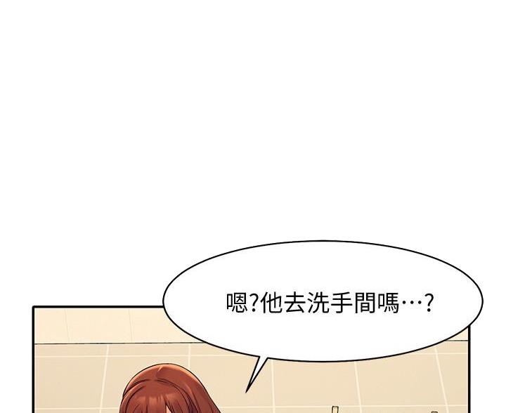 《理工系女神/谁说理组没正妹?》第33话 第59页
