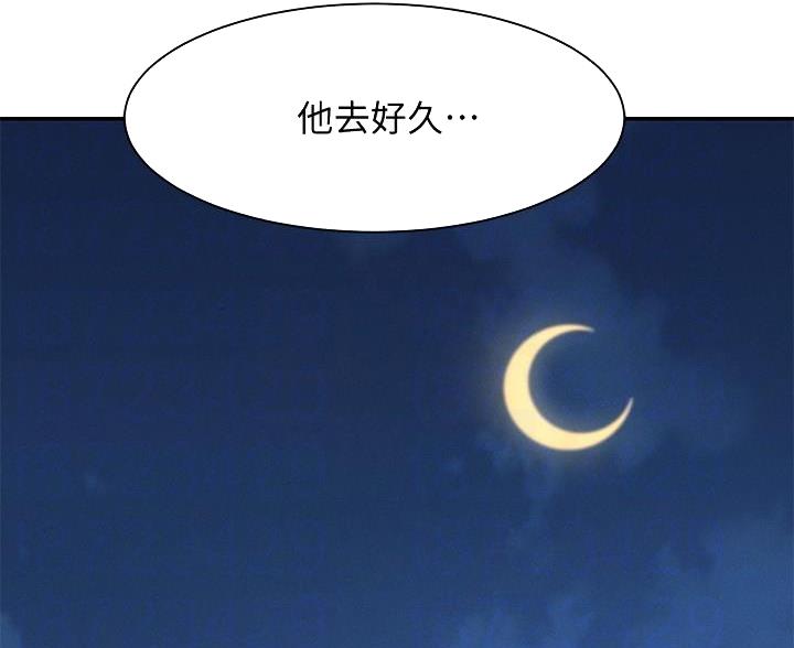 《理工系女神/谁说理组没正妹?》第33话 第64页