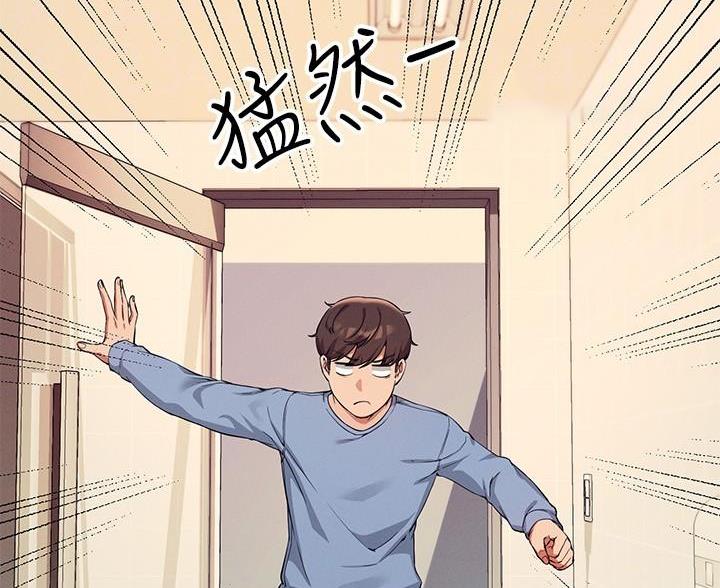 《理工系女神/谁说理组没正妹?》第33话 第8页
