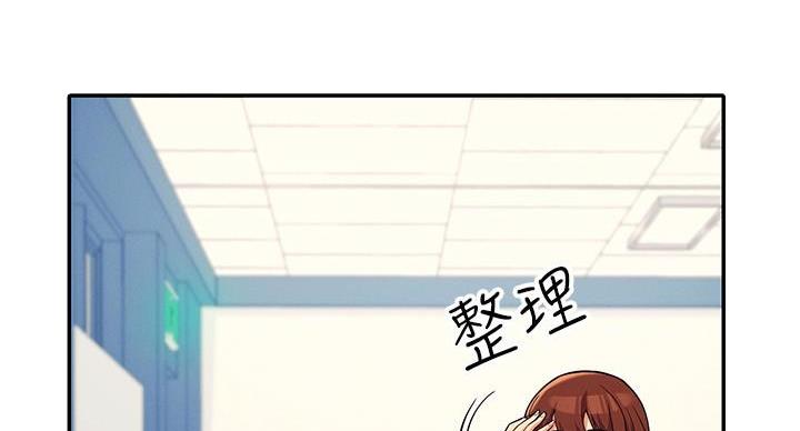 《理工系女神/谁说理组没正妹?》第31话 第104页