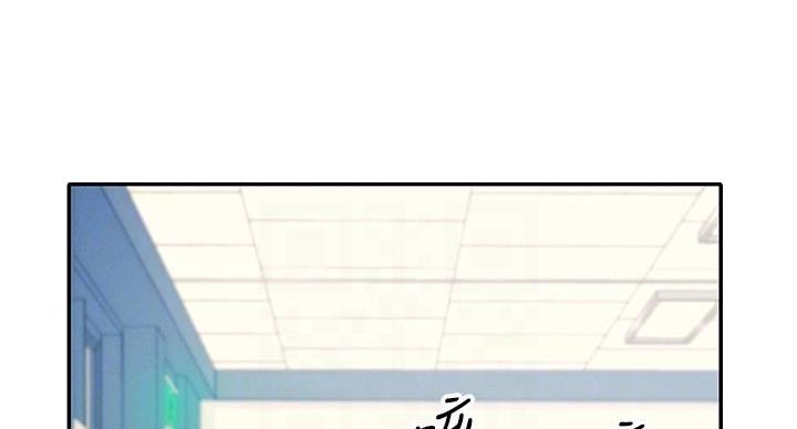 《理工系女神/谁说理组没正妹?》第31话 第106页