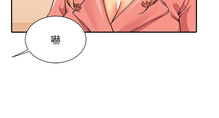《理工系女神/谁说理组没正妹?》第31话 第10页