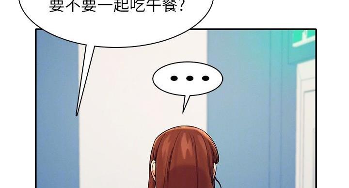 《理工系女神/谁说理组没正妹?》第31话 第113页