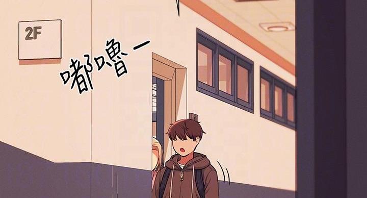 《理工系女神/谁说理组没正妹?》第31话 第15页