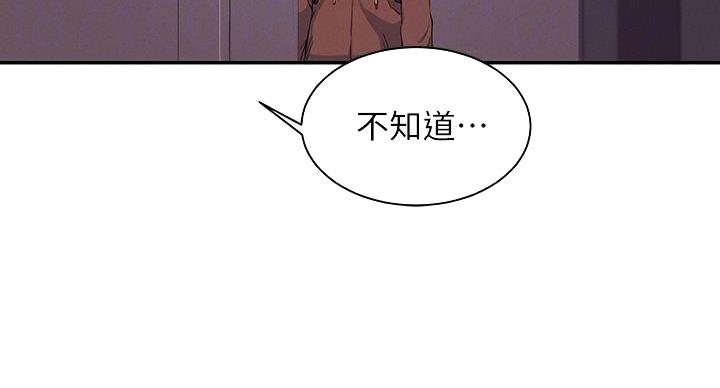 《理工系女神/谁说理组没正妹?》第31话 第16页