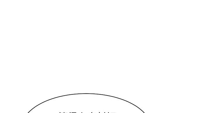 《理工系女神/谁说理组没正妹?》第31话 第20页