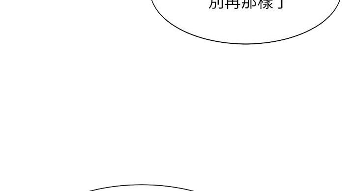 《理工系女神/谁说理组没正妹?》第31话 第27页