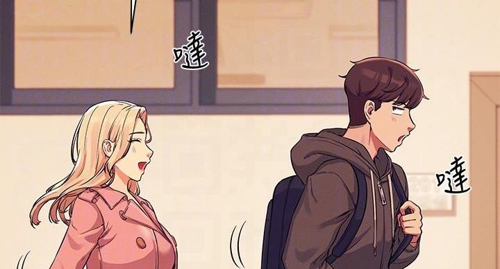 《理工系女神/谁说理组没正妹?》第31话 第32页