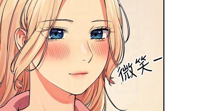 《理工系女神/谁说理组没正妹?》第31话 第35页