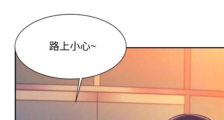 《理工系女神/谁说理组没正妹?》第31话 第37页