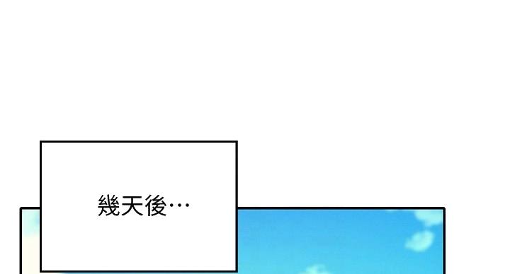 《理工系女神/谁说理组没正妹?》第31话 第50页