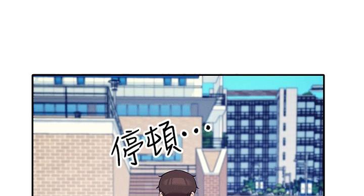 《理工系女神/谁说理组没正妹?》第31话 第62页