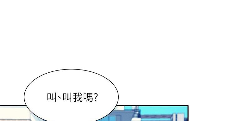 《理工系女神/谁说理组没正妹?》第31话 第64页