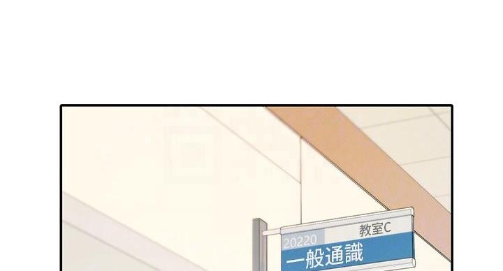 《理工系女神/谁说理组没正妹?》第31话 第90页