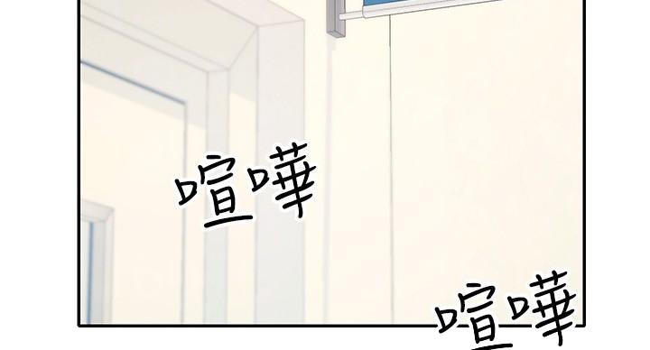 《理工系女神/谁说理组没正妹?》第31话 第91页