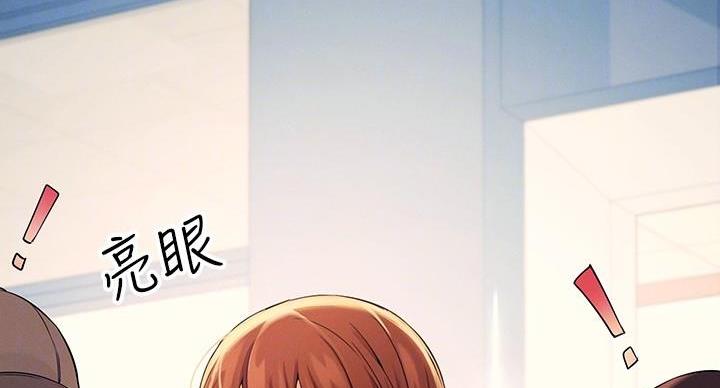 《理工系女神/谁说理组没正妹?》第31话 第93页