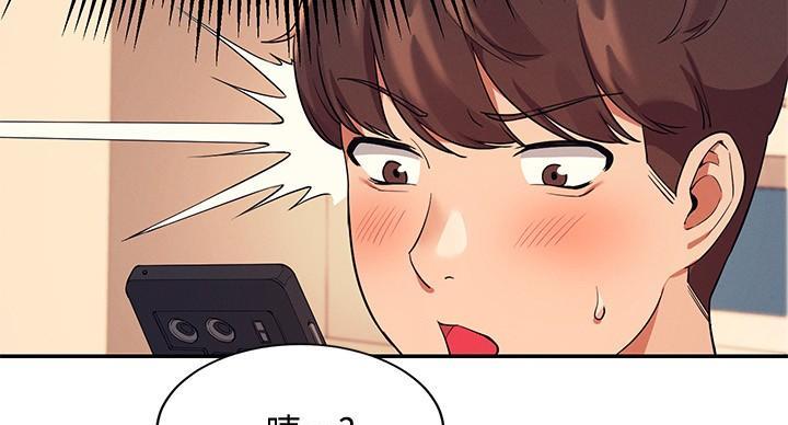 《理工系女神/谁说理组没正妹?》第32话 第103页