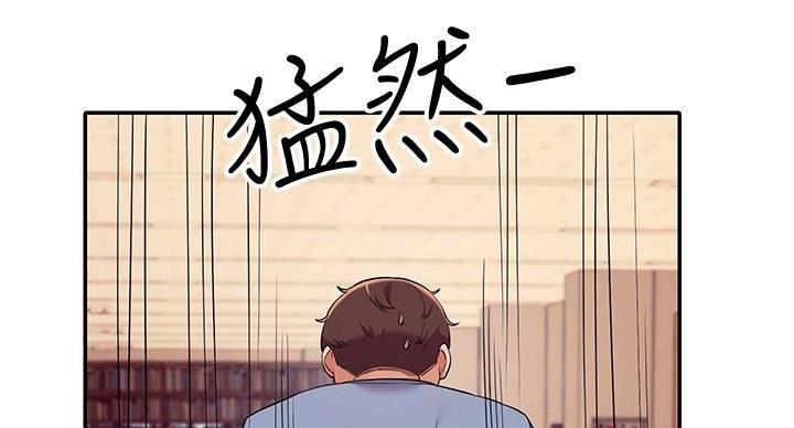 《理工系女神/谁说理组没正妹?》第32话 第105页