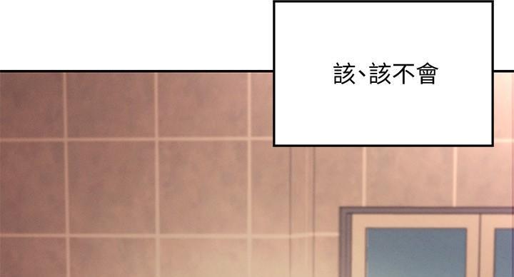 《理工系女神/谁说理组没正妹?》第32话 第108页