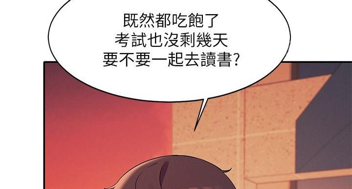 《理工系女神/谁说理组没正妹?》第32话 第12页
