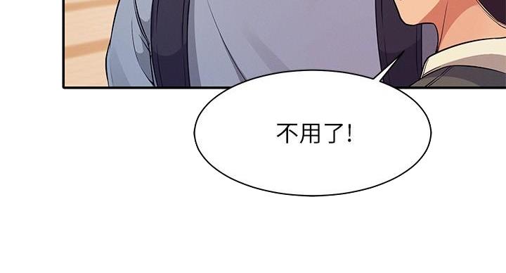 《理工系女神/谁说理组没正妹?》第32话 第14页