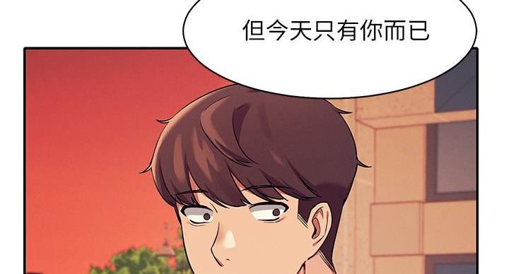 《理工系女神/谁说理组没正妹?》第32话 第16页