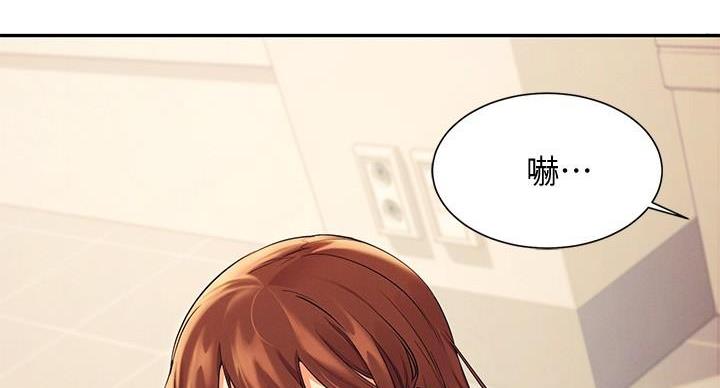 《理工系女神/谁说理组没正妹?》第32话 第41页