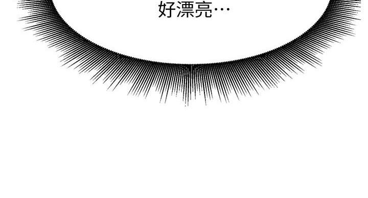 《理工系女神/谁说理组没正妹?》第32话 第45页
