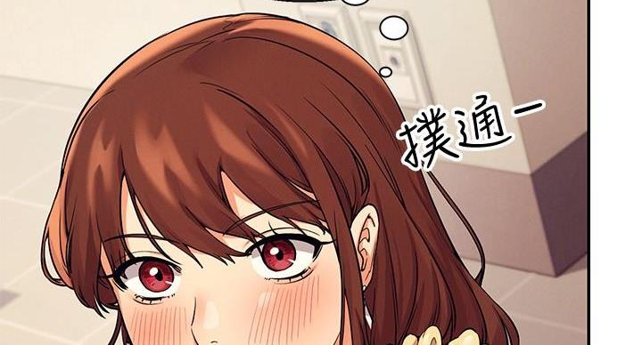 《理工系女神/谁说理组没正妹?》第32话 第47页