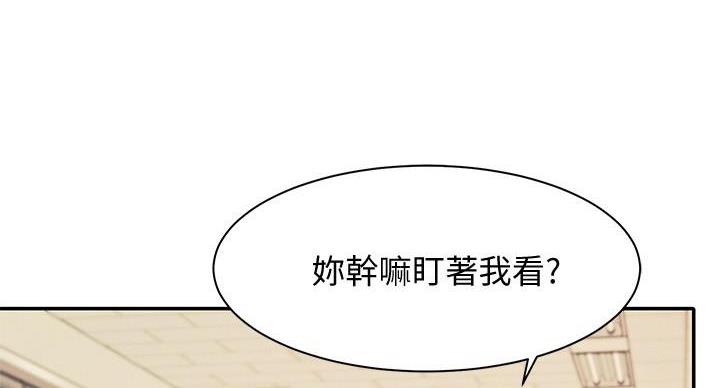《理工系女神/谁说理组没正妹?》第32话 第49页