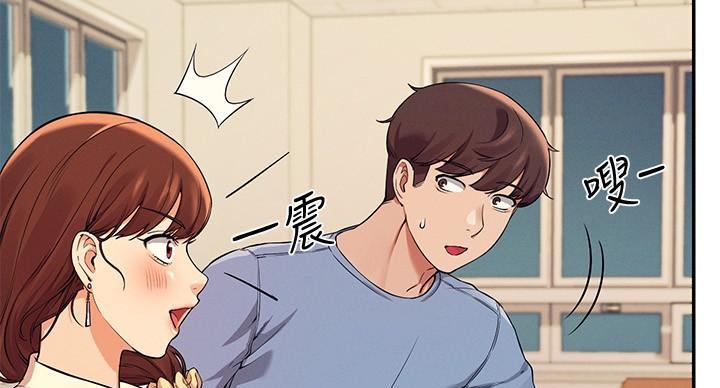 《理工系女神/谁说理组没正妹?》第32话 第50页