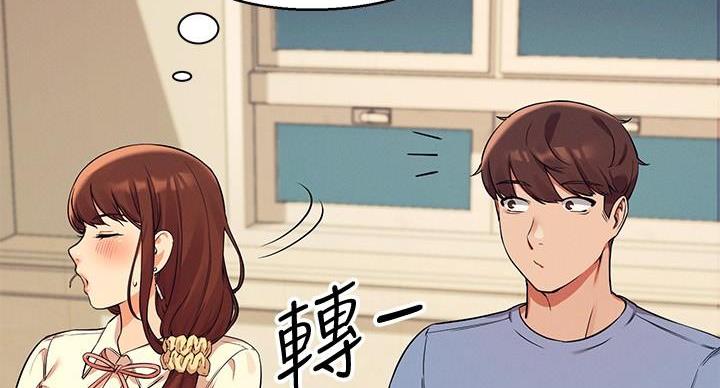 《理工系女神/谁说理组没正妹?》第32话 第53页