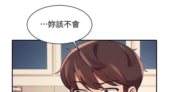《理工系女神/谁说理组没正妹?》第32话 第58页