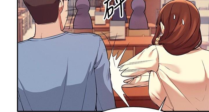 《理工系女神/谁说理组没正妹?》第32话 第72页