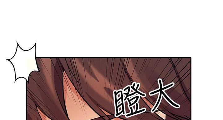《理工系女神/谁说理组没正妹?》第32话 第90页