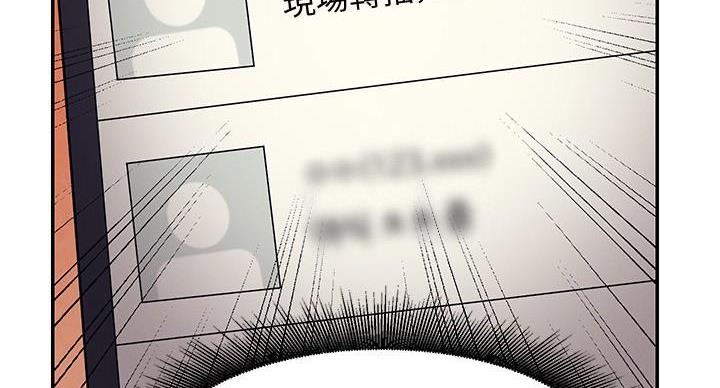 《理工系女神/谁说理组没正妹?》第32话 第94页