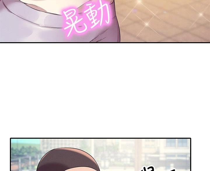 《理工系女神/谁说理组没正妹?》第35话 第13页