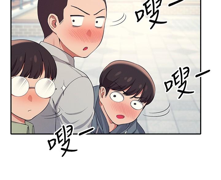 《理工系女神/谁说理组没正妹?》第35话 第14页