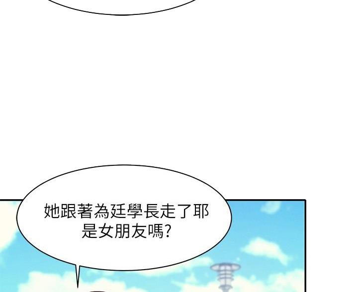 《理工系女神/谁说理组没正妹?》第35话 第19页