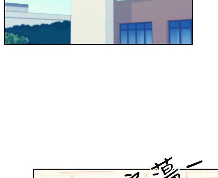 《理工系女神/谁说理组没正妹?》第35话 第25页