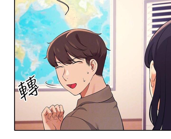 《理工系女神/谁说理组没正妹?》第35话 第41页